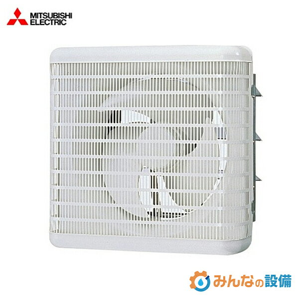 三菱電機 EFG-30MSB2 業務用有圧換気扇 メッシュタイプ 電動シャッター付 30cm 業務用 有圧扇