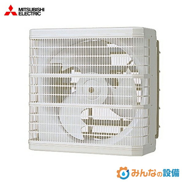 三菱電機 EFG-35MSB2 業務用有圧換気扇 メッシュタイプ 電動シャッター付 35cm 業務用 有圧扇
