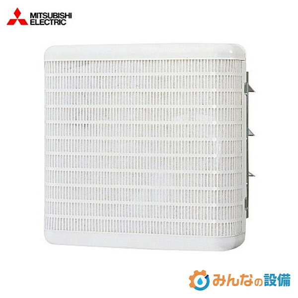 三菱電機 EFG-25MFSB2 業務用有圧換気扇 メッシュタイプ 給気専用 電動シャッター付 25cm 業務用 有圧扇