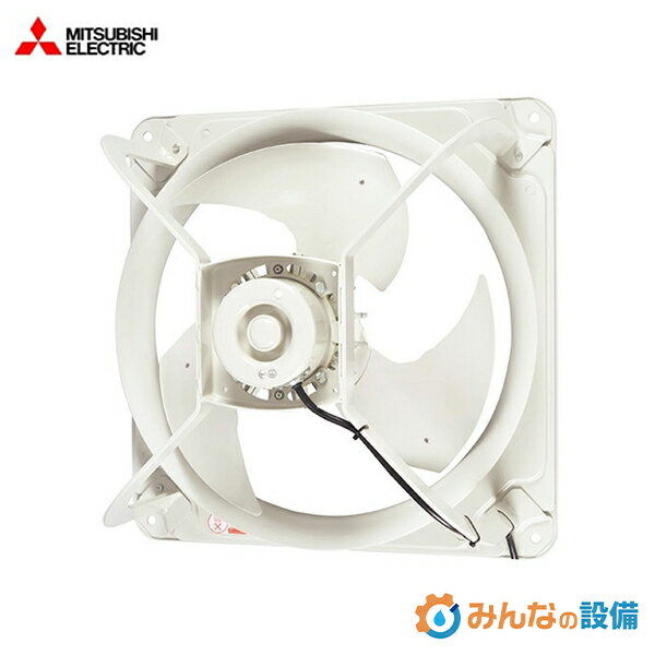三菱電機 EWF-60HTA2 産業用有圧換気扇 大風量形 排気専用 60cm 3φ200V 業務用 有圧扇
