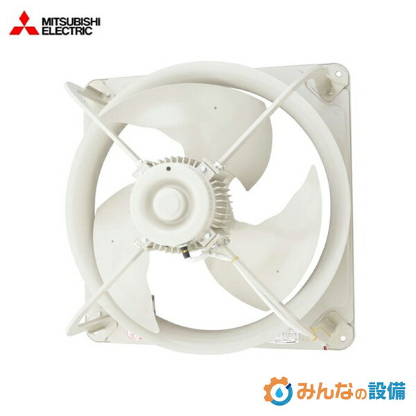 三菱電機 EWG-60FTA2-H 産業用有圧換気扇 低騒音形 耐熱タイプ 60cm 業務用 有圧扇