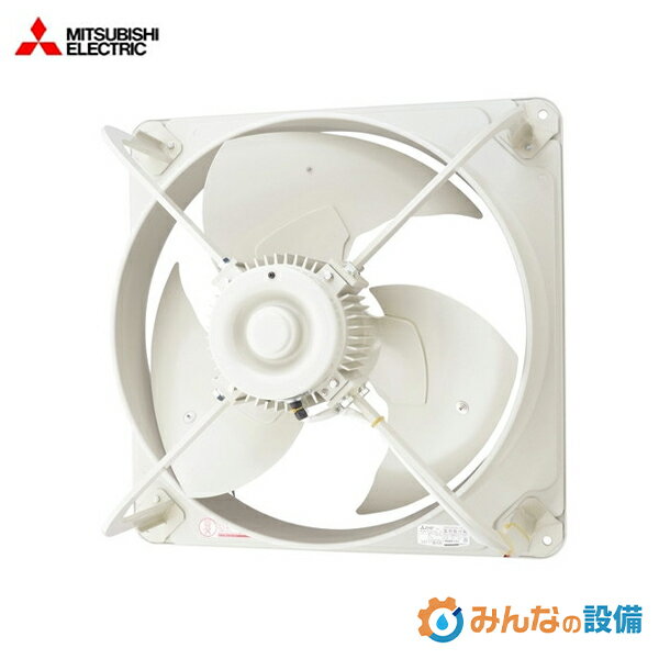 三菱電機 EWF-40ETA2-HQ 産業用有圧換気扇 低騒音形 耐熱タイプ 給気専用 40cm 業務用 有圧扇