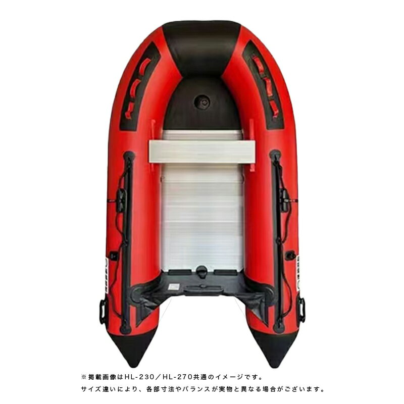 Rakuten - ゴムボート 2人乗り 3人乗り 4人乗り HL-230 HL-270 HL-300
