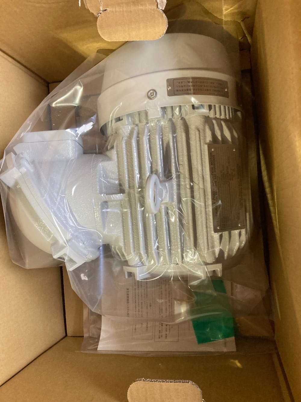 【アウトレット】 東芝　IK-FBKW8XX-4P-1.5kWー200V　耐圧防爆形モータ 屋外形 正端子 未使用品