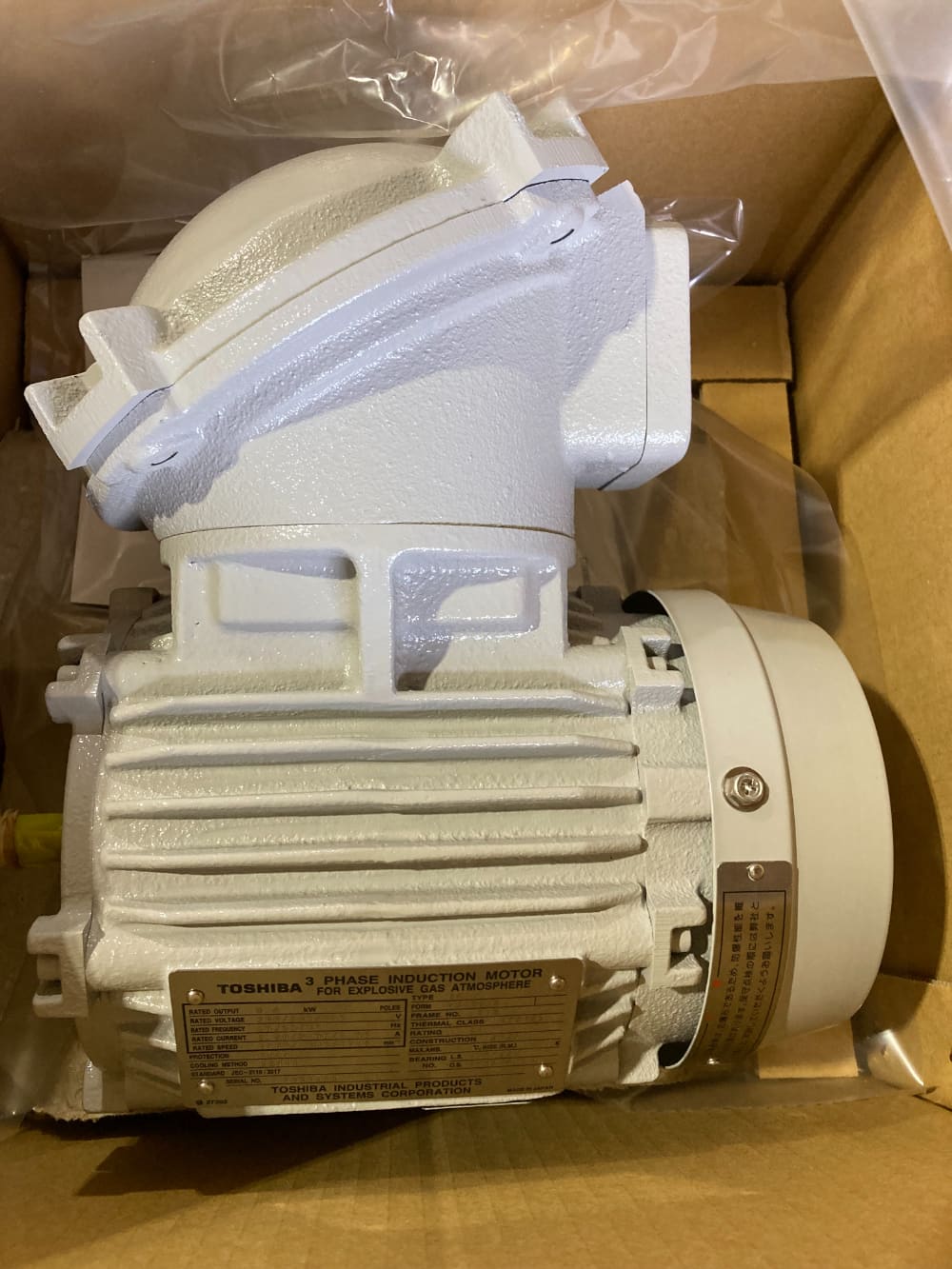 【アウトレット】 東芝　IK-FBKW8XX-4P-0.4kWー200V　耐圧防爆形モータ 屋外形 正端子 未使用品