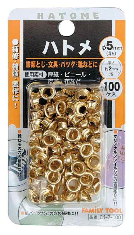 ͥ󥢥 ġ եߥ꡼ġ(FAMILY TOOL) ϥȥ 5mm 﫥å 100 64-7-100