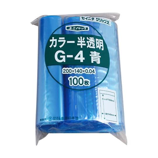 生産日本社 ユニパック カラー半透明 青 G-4 ポリエチレン 日本 (100枚入) AYN0718