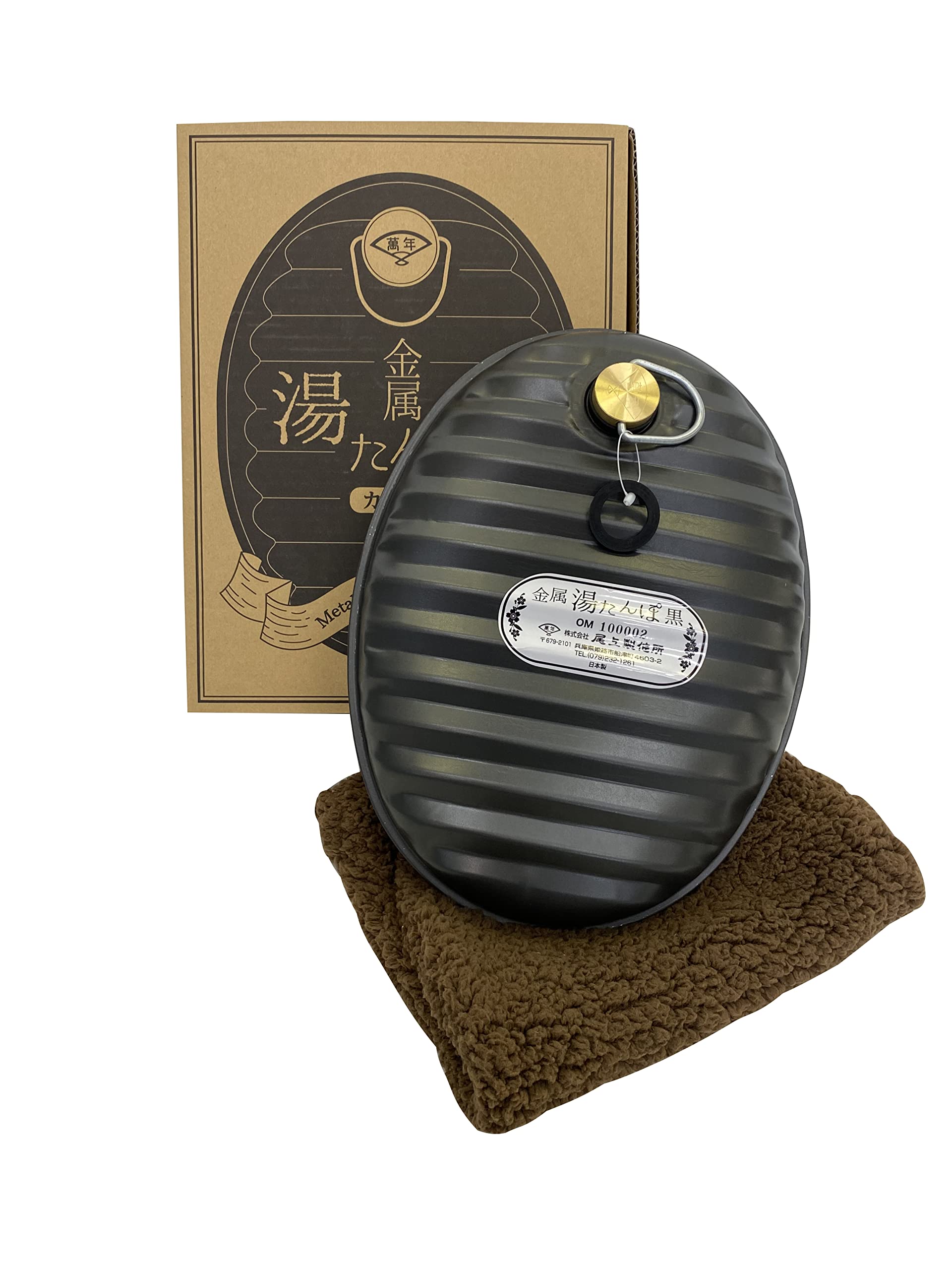 湯たんぽ 金属製 ブラック 2.4L 直火対応 キャンプ アウトドア 暖房器具 防寒対策 日本製 湯たんぽ本体
