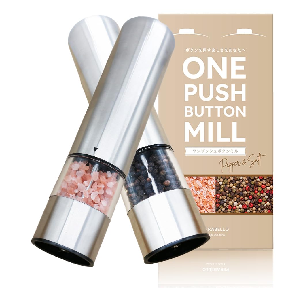 Mills - 電動ミル ペッパーミル スパイスミル ソルトミル 岩塩 黒胡椒 スパイス用 調理器具 ワンプッシュボタン式 自動 料理 キッチン用品