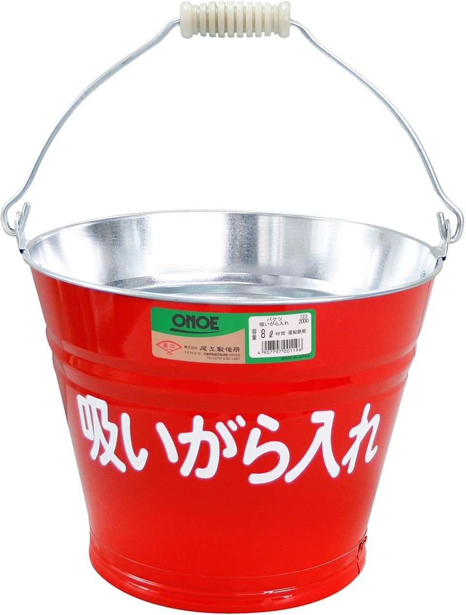 吸い殻入れ 20個セット 8L 亜鉛鉄板製 バケツ型 灰皿 屋外 工場 現場 厨房 頑丈 耐寒性 日本製 口径27.6cm 底径18.9cm 深さ20.3cm