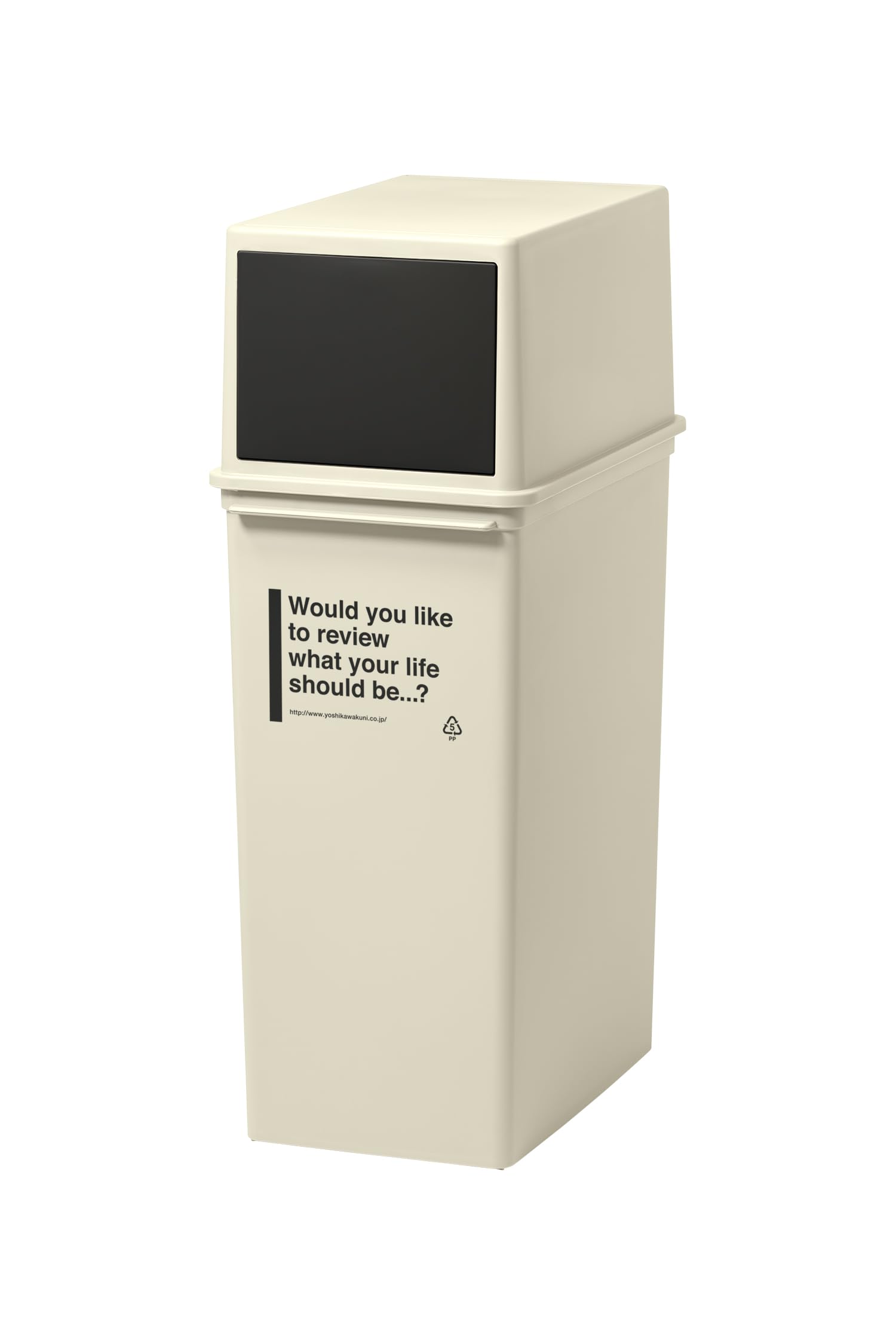 ゴミ箱 25L ふた付き スリム フロントオープン ダストボックス 分別 日本製 スタッキング 深型 アイボリー 収納ケース おしゃれ