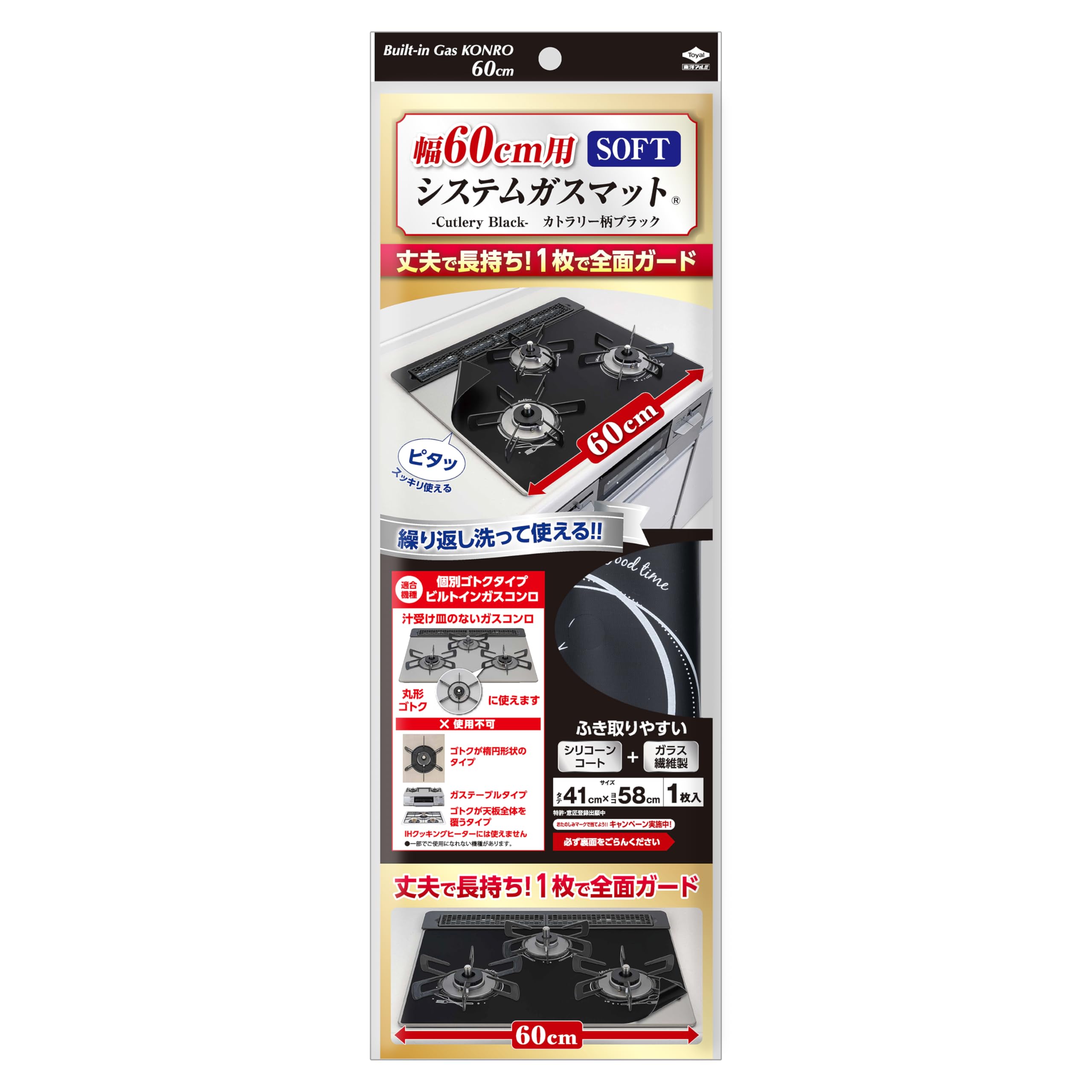 商品画像