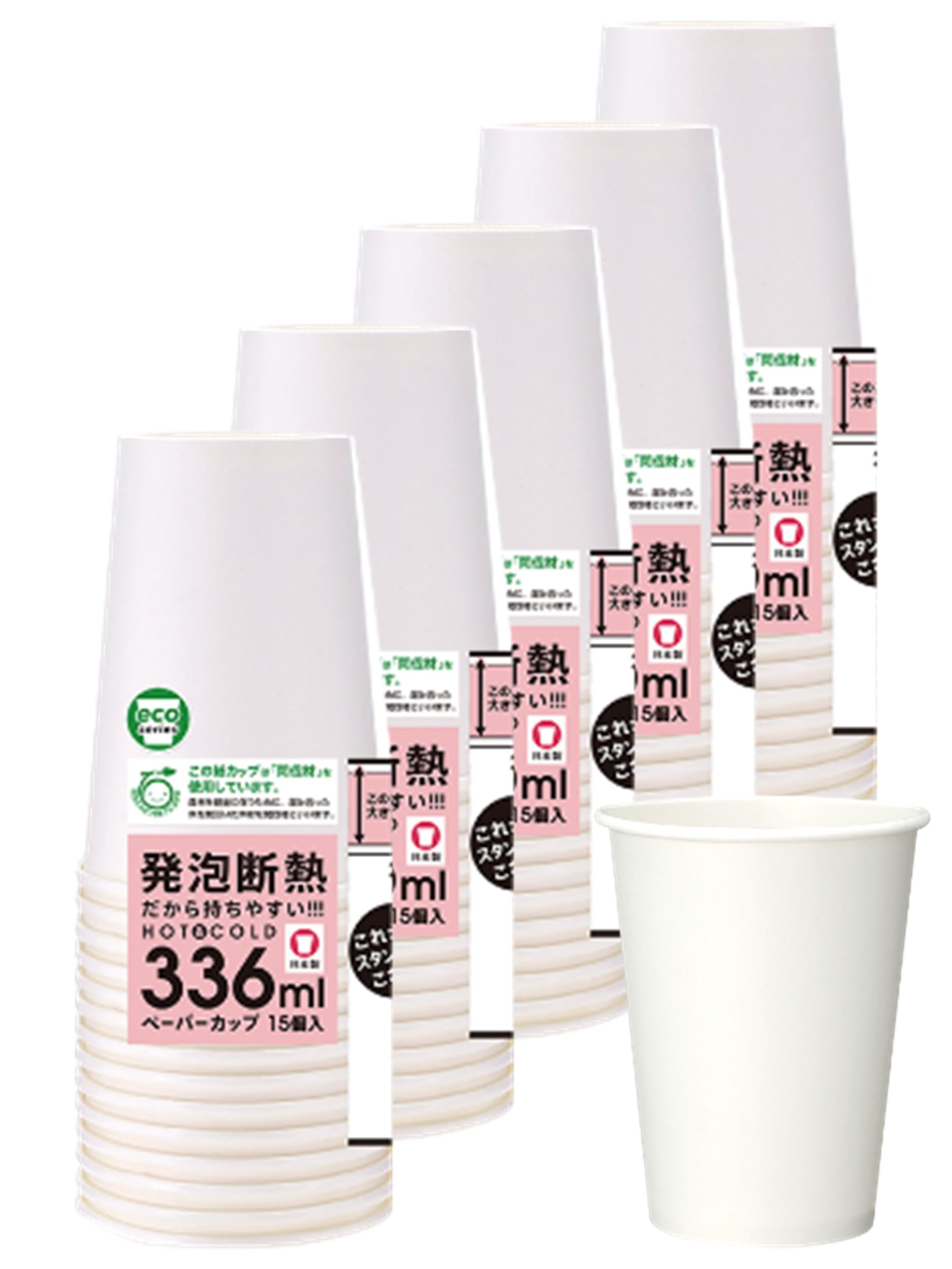 日本デキシー 紙コップ 336ml 11オンス ホワイト 15個入×5 ホット対応 アイス対応 日本製 結露に強い コンビニカフェサイズ 使い捨て 断熱 耐熱 KDNP11WH minnanoss-10099989 みんなのマーケット パッケージ画像
