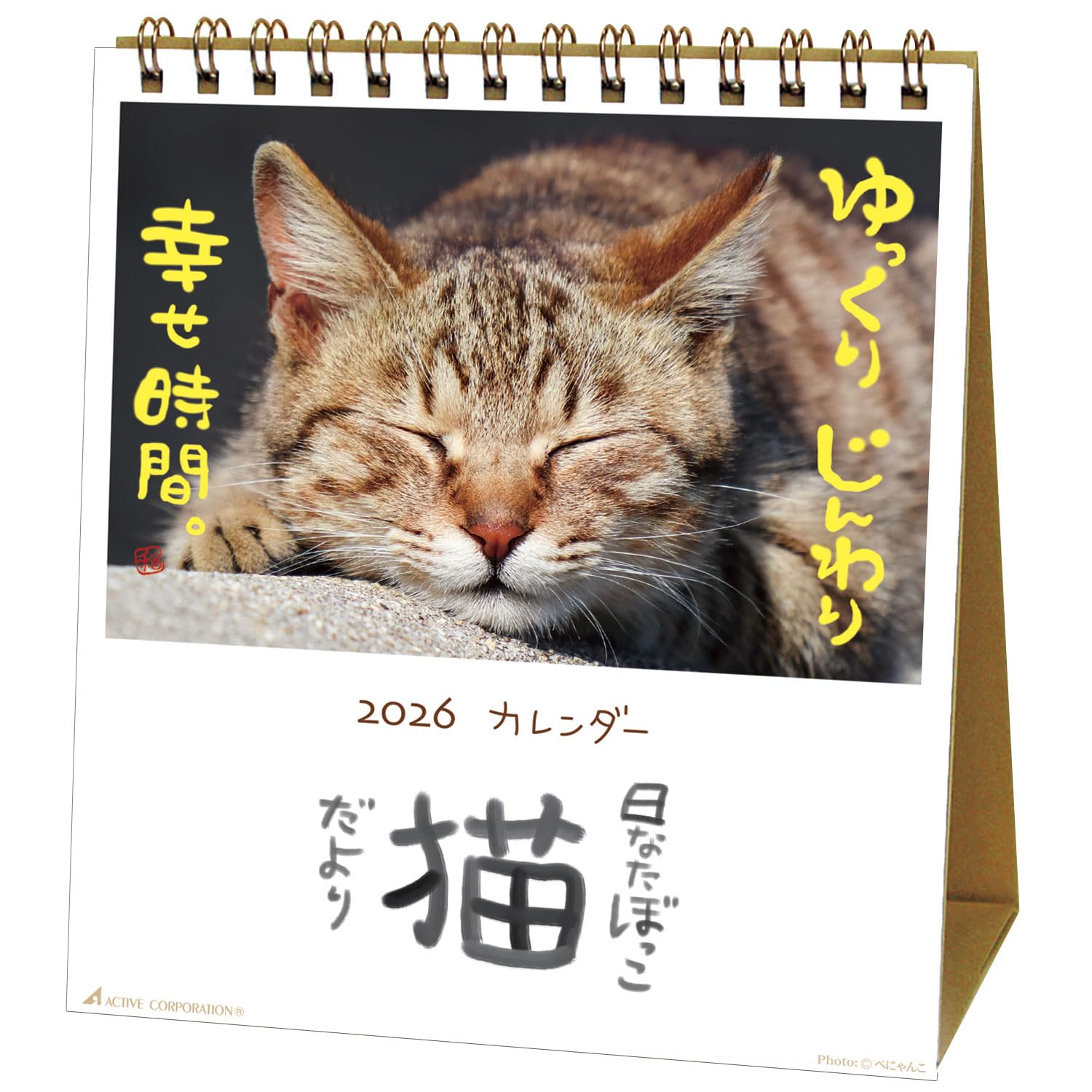 ・綴じ枚数:7枚綴り(表紙含む) ・サイズ:140×161mm ・日付期間:2026年1月~2026年12月 ・原産国:日本 ・仕様:日曜始まり / 六曜入り