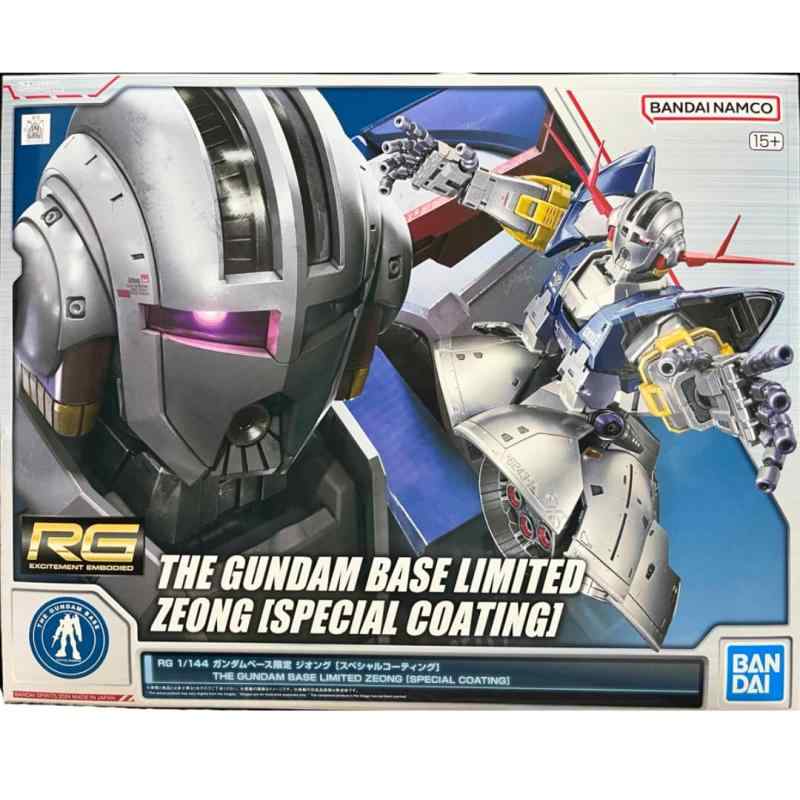 RG 1/144 ガンダムベース ジオング [スペシャルコーティング] プラモデル