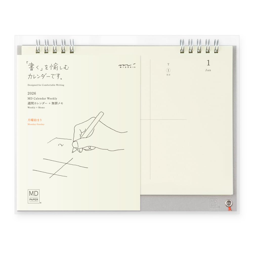 ・掲載期間:2026年1月~2026年12月 ・始まり曜日:月曜日 ・パッケージサイズ:H178×W227×D14mm ・本体サイズ:H165×W220×D90mm ・付録:無罫メモ