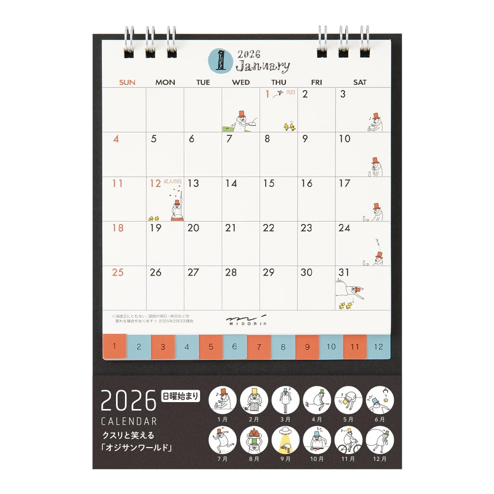 ・掲載期間:2026年1月~2026年12月 ・始まり曜日:日曜日 ・パッケージサイズ:H180×W132×D10mm ・本体サイズ:H147×W124×D60mm