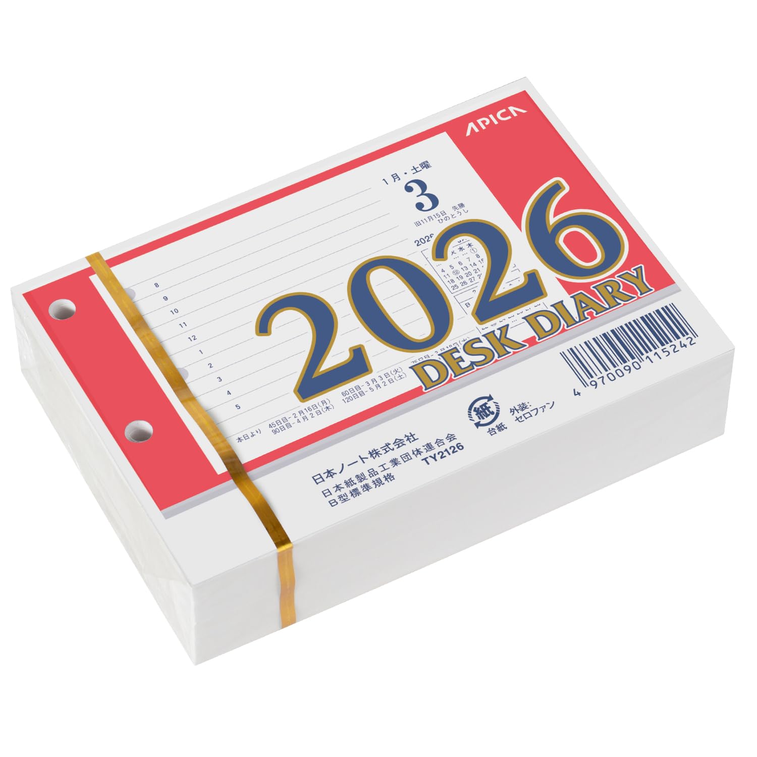 ・本体サイズ:幅115mm×奥行き80mm ・カレンダー:2025年1月始まり ・内容:本文12ヶ月(日めくり) ・規格:日本紙製品工業団体連合会B型標準規格 ・生産国:日本