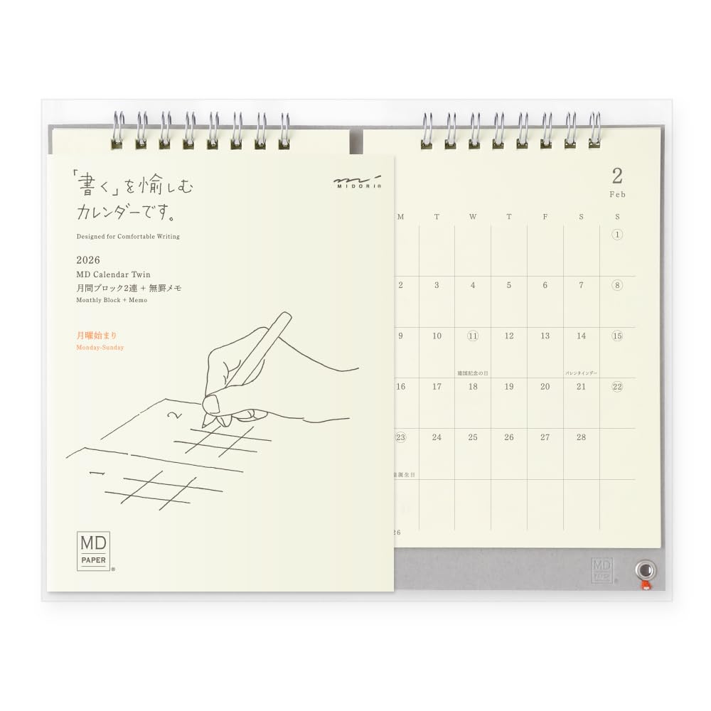 ・掲載期間:2026年1月~2026年12月 ・始まり曜日:月曜日 ・パッケージサイズ:H178×W227×D12mm ・本体サイズ:H165×W220×D90mm ・付録:無罫メモ