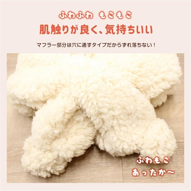 [VNGOLERRY] フードウォーマー ネックウォーマー フード スカーフ ベビー帽 暖かい ボア キッズ うさぎ 韓国 子供 幼稚園 保育園 小学生 お出かけ 防寒 冬 2歳 3歳 4歳 5歳 帽子・マフラー一体型