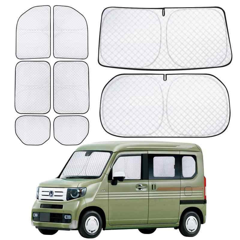 ZATOOTO 車 サンシェード ハイエース 200系 標準専用 8枚セット カーテン 車用 サンシェード 断熱 遮光シェード 全窓目隠し 車窓日よけ 車中泊グッズ アウトドア 日除け 防災 取付簡単 収納袋付