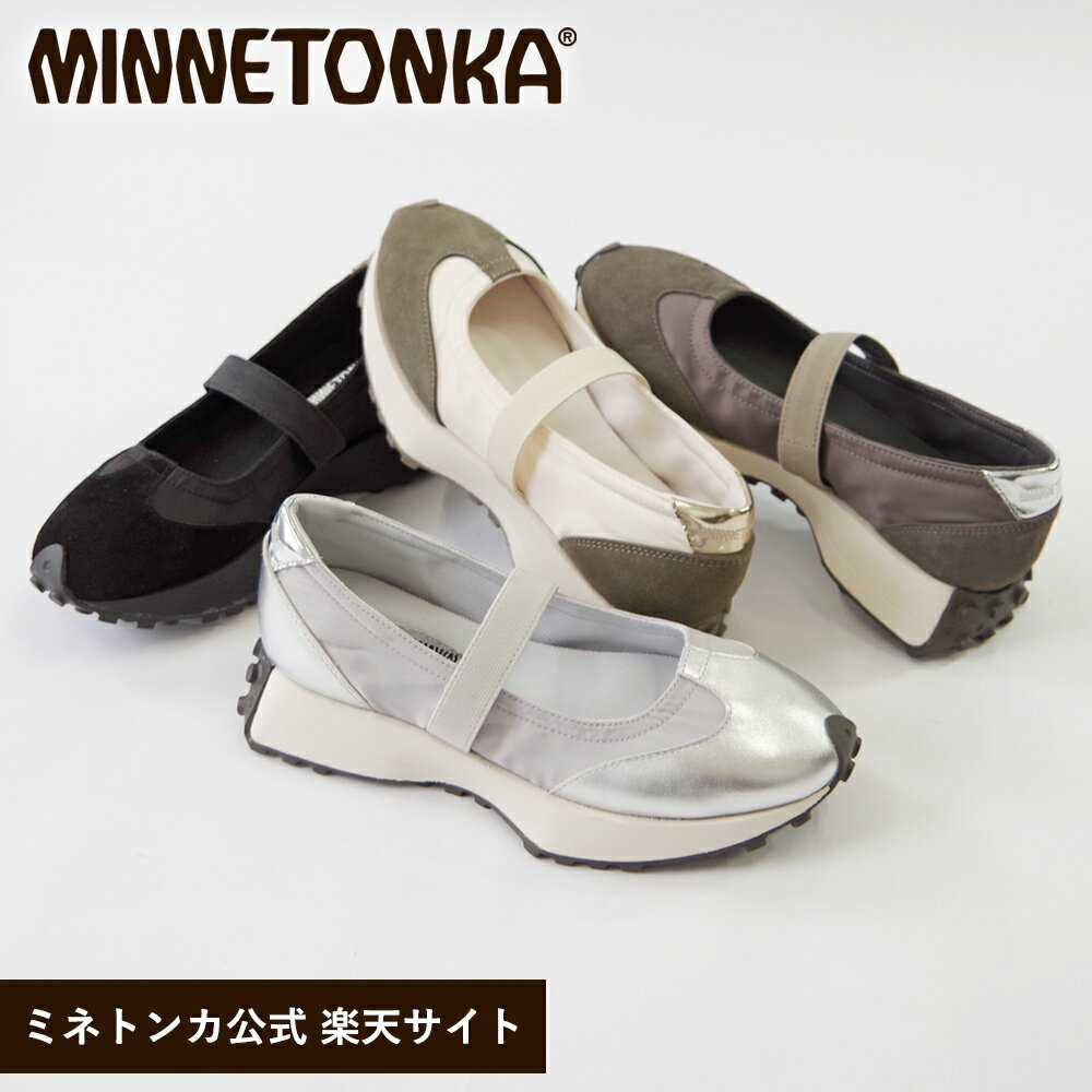 2025年秋冬新作 【ミネトンカ 公式】MINNETONKA メリージェーンスニーカー【25M06】 スニーカー スエード 本革 ベージュ アイボリー ダークブ
