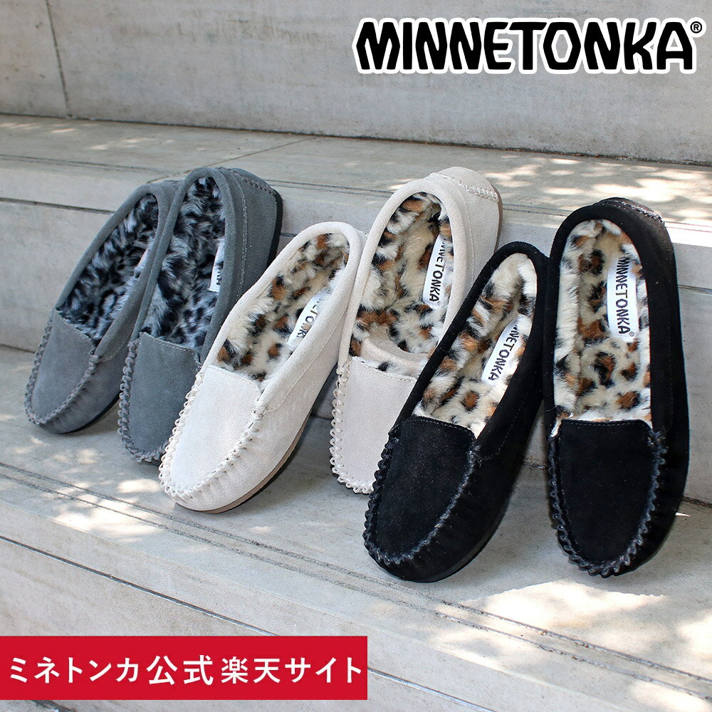 最大1000円 クーポン 使用可能 【ミネトンカ公式】MINNETONKA モカシン KAYVENETIAN LEOPARD ケイベネチアン レオパード ボア ファー フラット 限定 【40227】