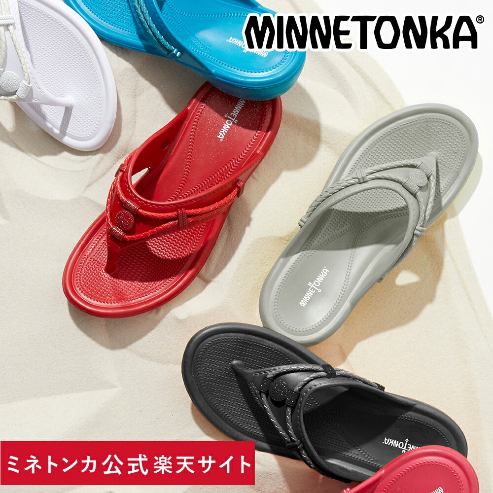 最大2,000円クーポン セール品返品不可 5%OFF【 ミネトンカ 公式 】minnetonka レディース 女性 シューズ 靴 トング サンダル 防水 軽い 春 夏 海 ビーチ プレゼント SILVER THORNE PRISM