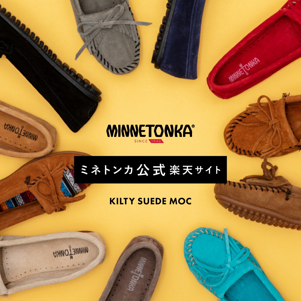 65％OFF【ミネトンカ 公式】minnetonka レディース 女性 モカシン フリンジ リボン スリッポン キルティー スエード モック シューズ 靴 春 夏 秋 冬 オールシーズン 大人気 歩きやすい サイズ カラー プレゼント シンプル カジュアル KILTY SUEDE MOC