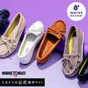 minnetonka レディース 女性 シューズ 靴 モカシン スリッポン スエード 歩きやすい シンプル 撥水 雨の日 人気 おしゃれ 春 夏 秋 冬 オールシーズン ギフト プレゼント 普段使い お出かけ KILTY PLUS キルティー プラス