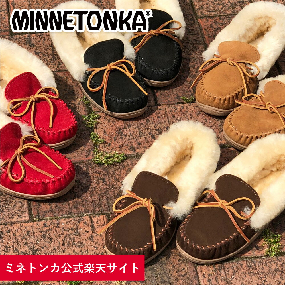 楽天市場】minnetonka alpine sheepskin mocの通販 楽天市場】minnetonka alpine sheepskin mocの通販