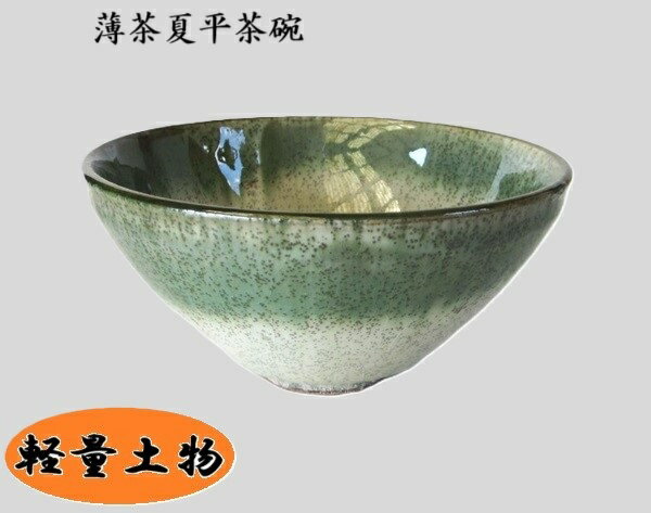 織部 茶筅茶碗 新品 楽天市場】織部焼 抹茶碗の通販