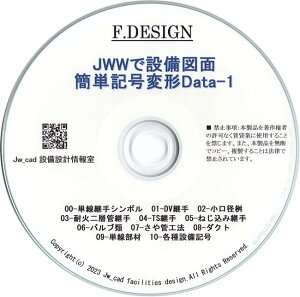 JWW-ñѷData-1 CD ̵򥯥åǷѼ񡢵ʤɤޡ