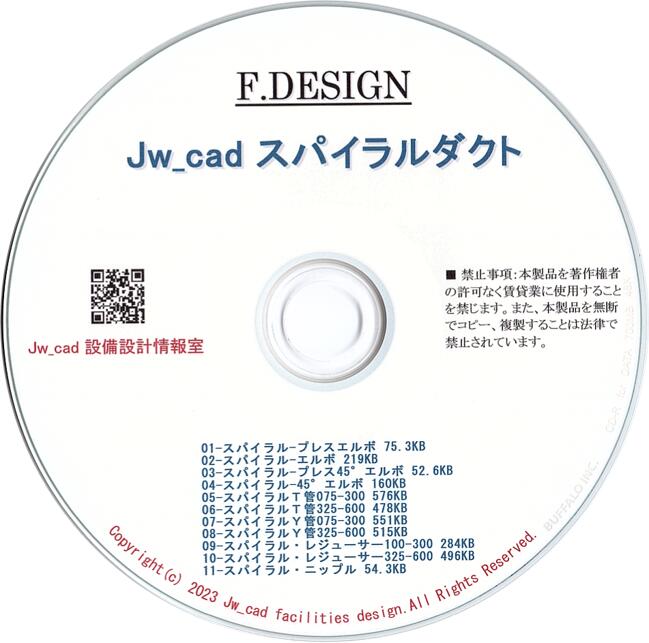 Jw_cad ѥ CD ̵Jw_cadǥ̤