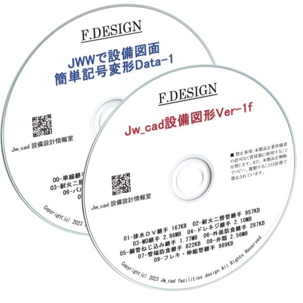 Jw_cad޷JWWѷ CD2祻å ̵