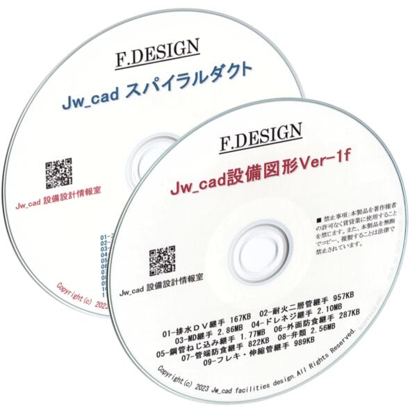 Jw_cad޷Jw_cadѥ CD2祻å ̵