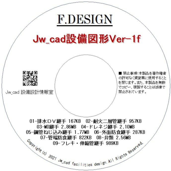 Jw_cadݔ}`Ver-1fu{EpEٗށEtL̑ZbgvCD  