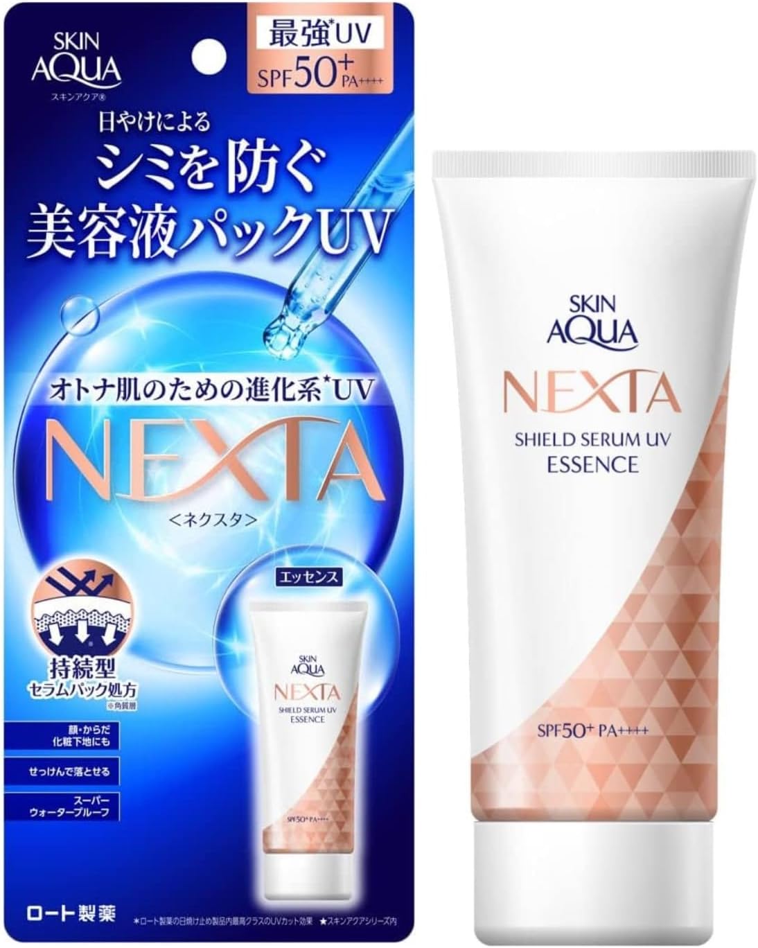 スキンアクア ネクスタ(NEXTA) シールドセラムUVエッセンス 70g 【選べる個数】のサムネイル