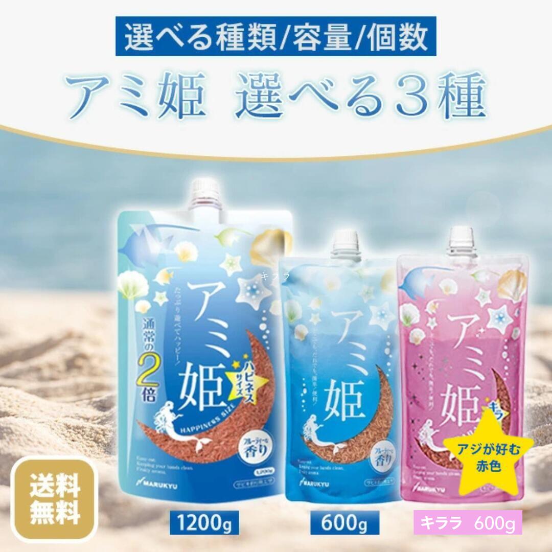 ٤3ۡڥɱ ϥԥͥ 1200gۡڥɱ ɥѥå 600gۡڥɱ  ɥѥå 600g ɱ ޥ륭塼 Mar...