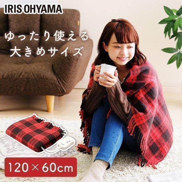 電気毛布 アイリスオーヤマ ブランケット ひざ掛け EBK-1206 60×120cm 膝掛け ブランケット 大判 大き..