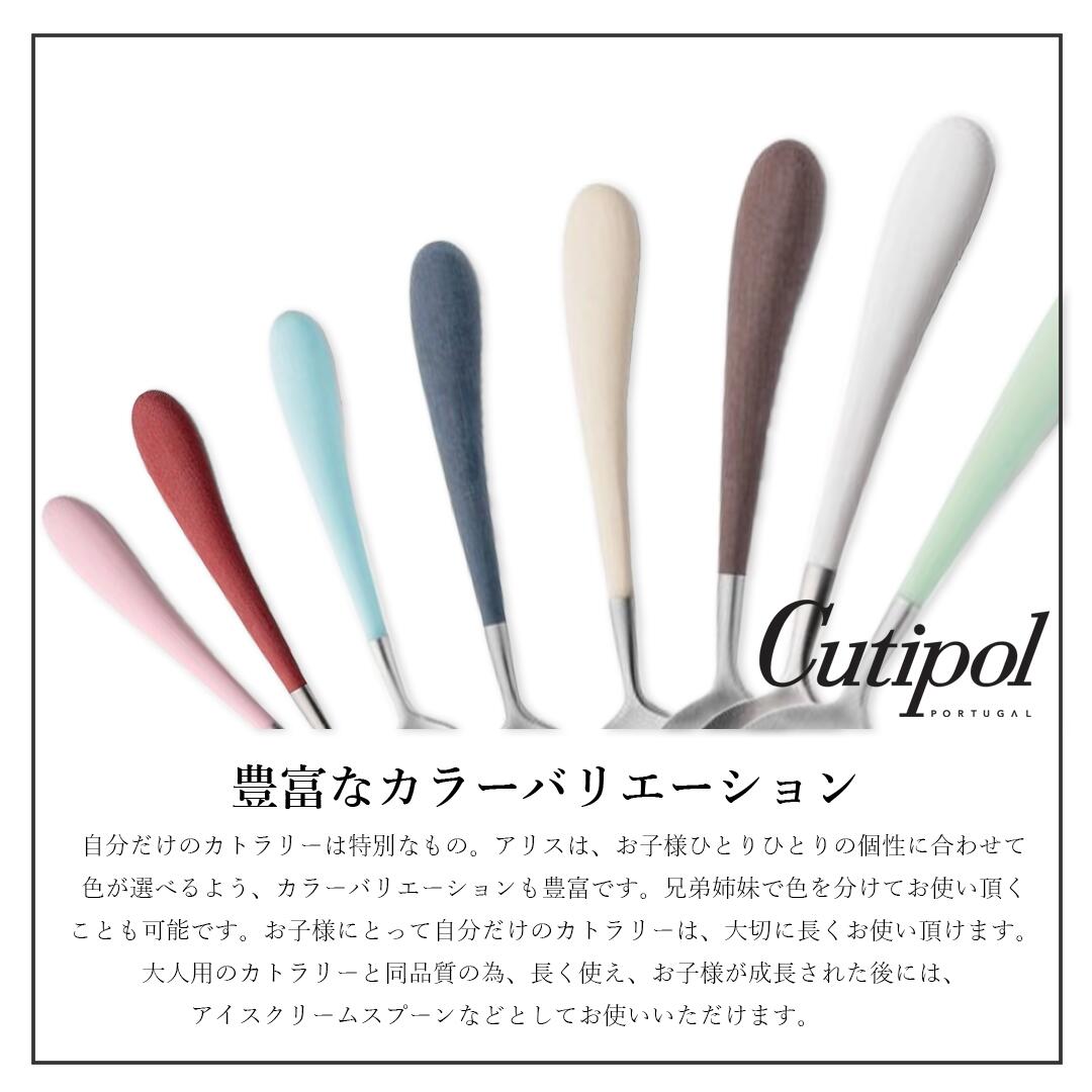クチポール　cutipol　アリス　Alice　ブラック/ゴールド　3pcs 3