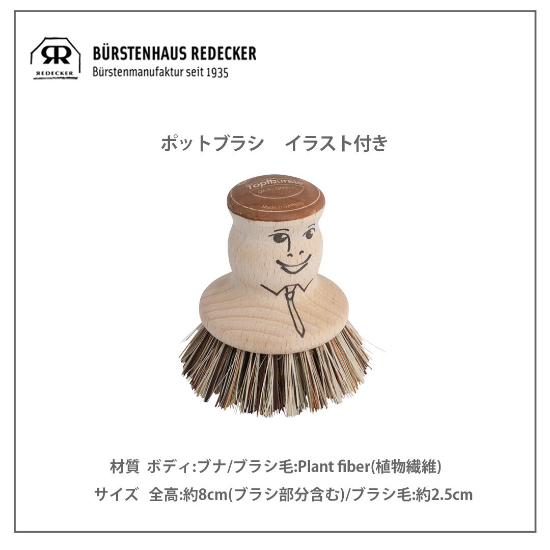 ��ŷ�紶�պס���ǥå�����322601���ݥåȥ֥饷�����饹���դ���REDECKER