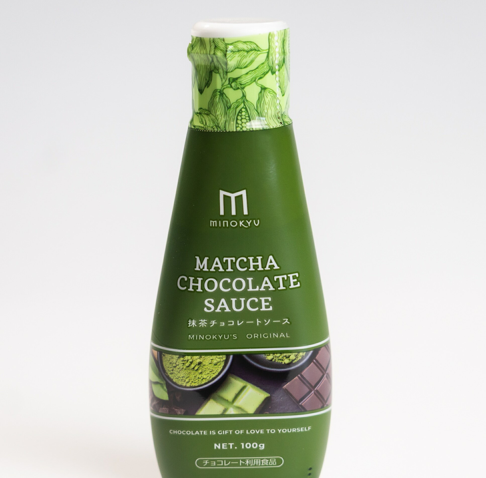 抹茶チョコレートソース 100g 1本 チョコソース 美味しい チョコソース 絶品 チョコレート チョコ ソー..