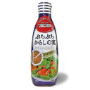 ぷちぷちからしの実 280g 1本