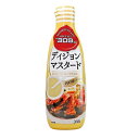 ディジョンマスタード 260g 1本