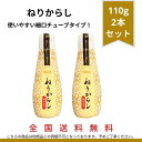 ★まとめ買い★　SB　からし　缶入　400g　×20個【イージャパンモール】