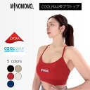 【レビュークーポン配布中】S~M CoolMax ブラトップ minomomo スポーツブラトップ ハイサポート トレーニング ヨガ レディース 揺れ防止 スポーツブラトップ フィットネス おしゃれ かわいい minorin みのりん b-24001