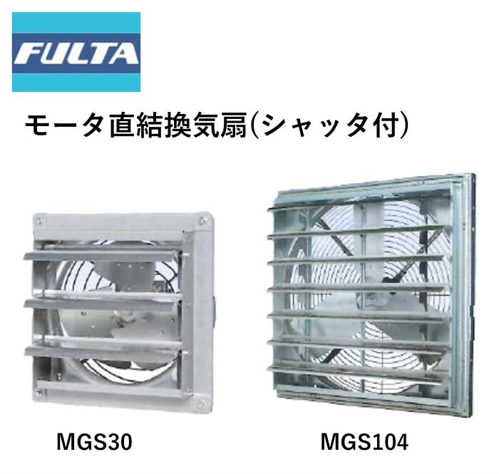 楽天市場】フルタ電機 三相200vの通販 楽天市場】フルタ電機 三相200vの通販