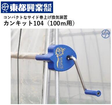 楽天市場】カンキットの通販 楽天市場】カンキットの通販