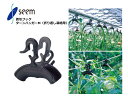 ターンハンガーM シーム 150個入(1袋) 1800個入(1箱) TH-M150 誘引フック 誘引資材 農業資材